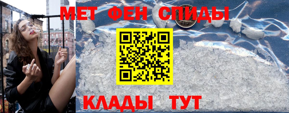 Амфетамин 98% Изобильный