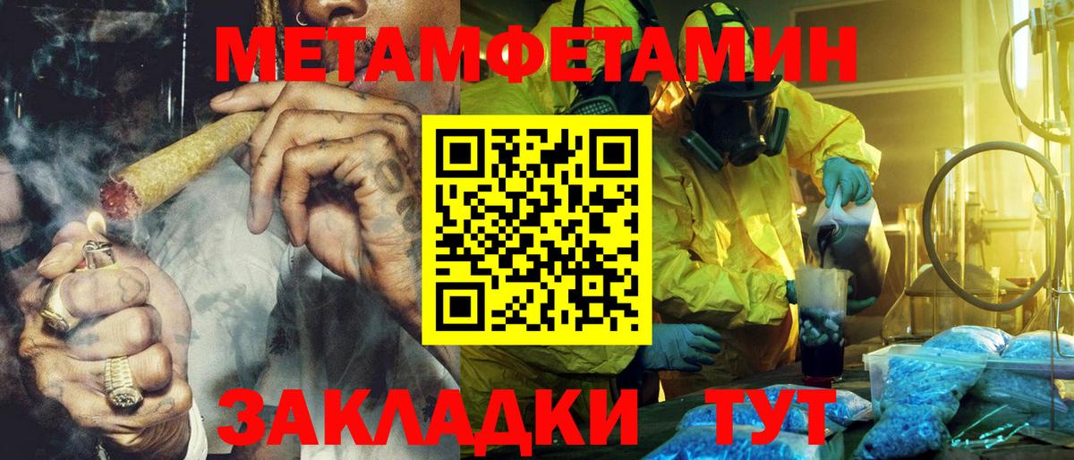 АМФ Розовый  АМФЕТАМИН  Изобильный  Вход с VPN 