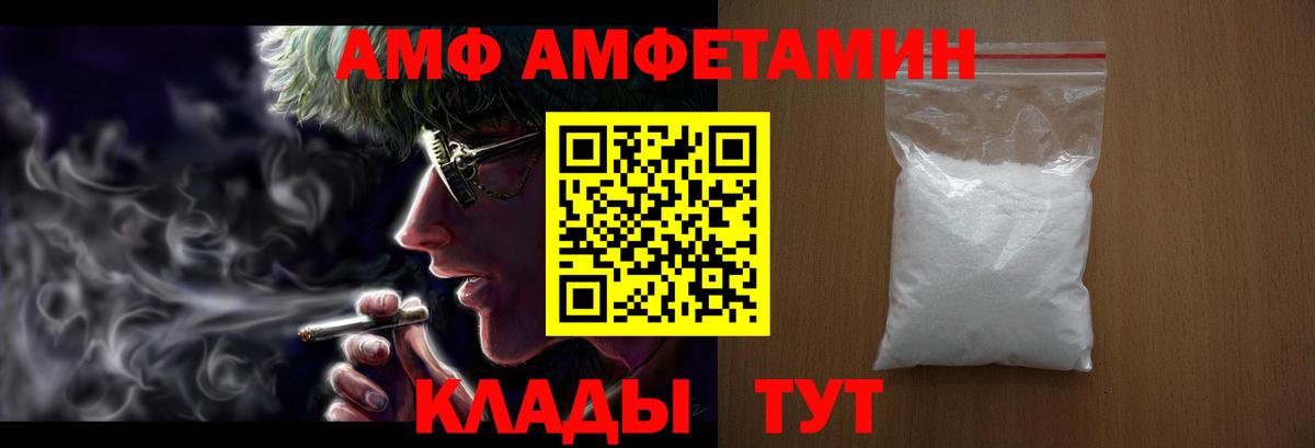 кракен   Изобильный  АМФЕТАМИН 98%  АМФЕТАМИН 