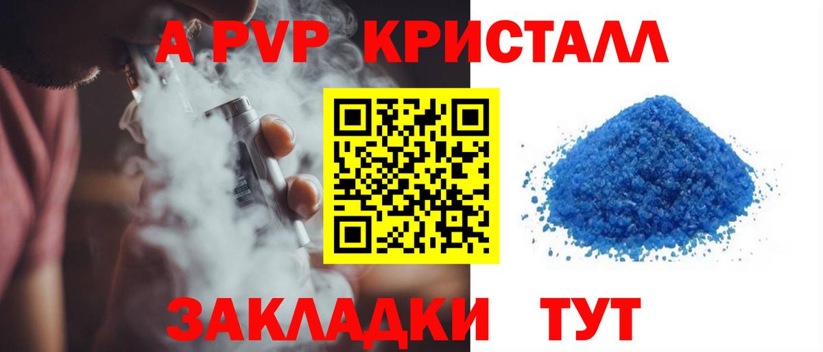 A PVP СК Изобильный