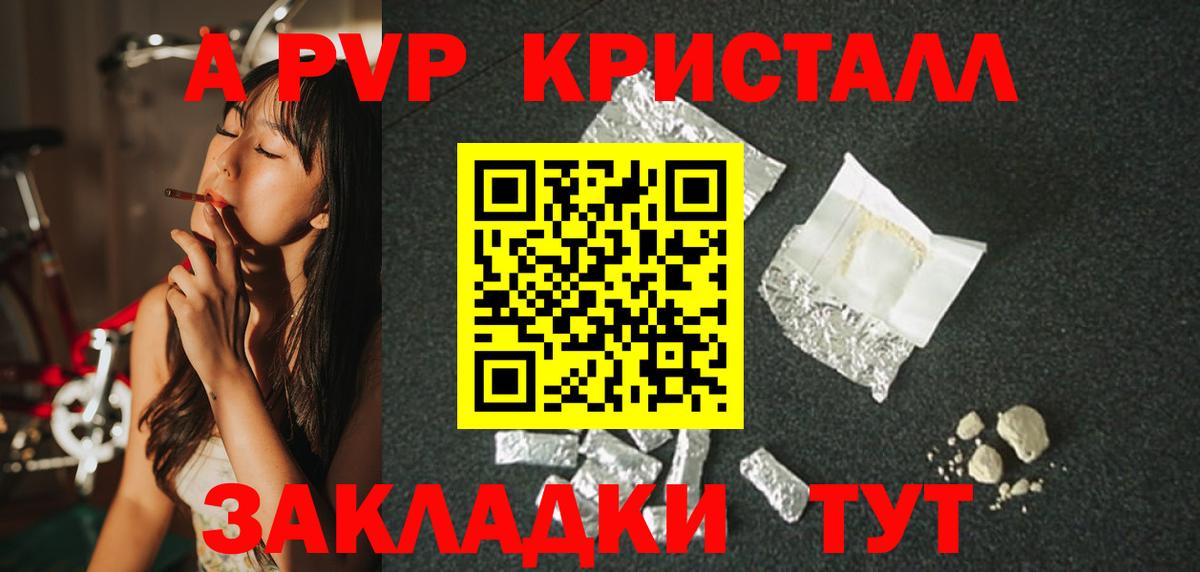 Alfa_PVP СК КРИС  A-PVP VHQ  Вход с VPN  Изобильный 
