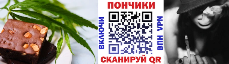Еда ТГК конопля  дарк нет Telegram  Изобильный 