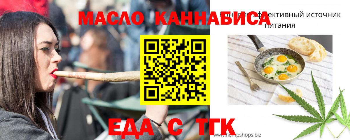 Canna-Cookies марихуана  Изобильный 