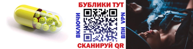 ЭКСТАЗИ MDMA  Изобильный 