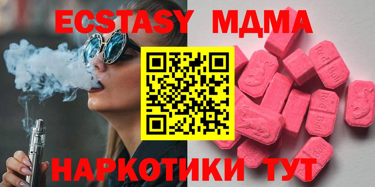 Ecstasy Philipp Plein  Изобильный  Ecstasy DUBAI 