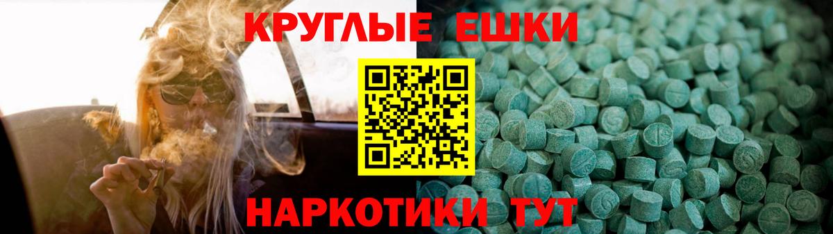 МЕГА tor  Экстази 280мг  Вход с VPN  Изобильный  ЭКСТАЗИ 