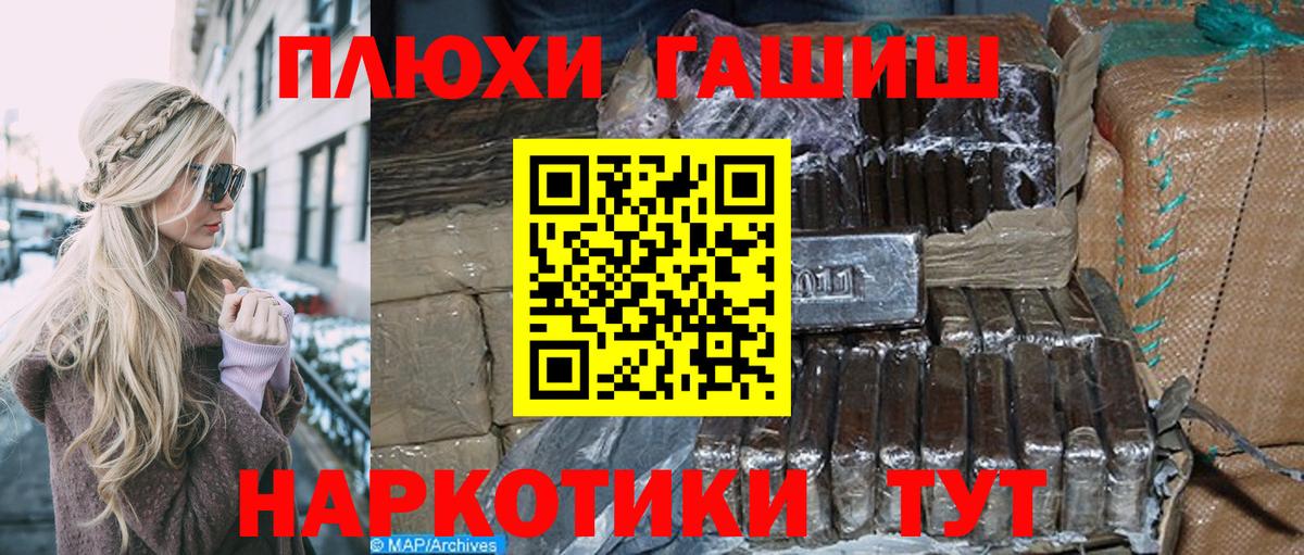 ГАШИШ hashish  ГАШ AMNESIA HAZE  ГАШ  Вход с VPN  Изобильный 