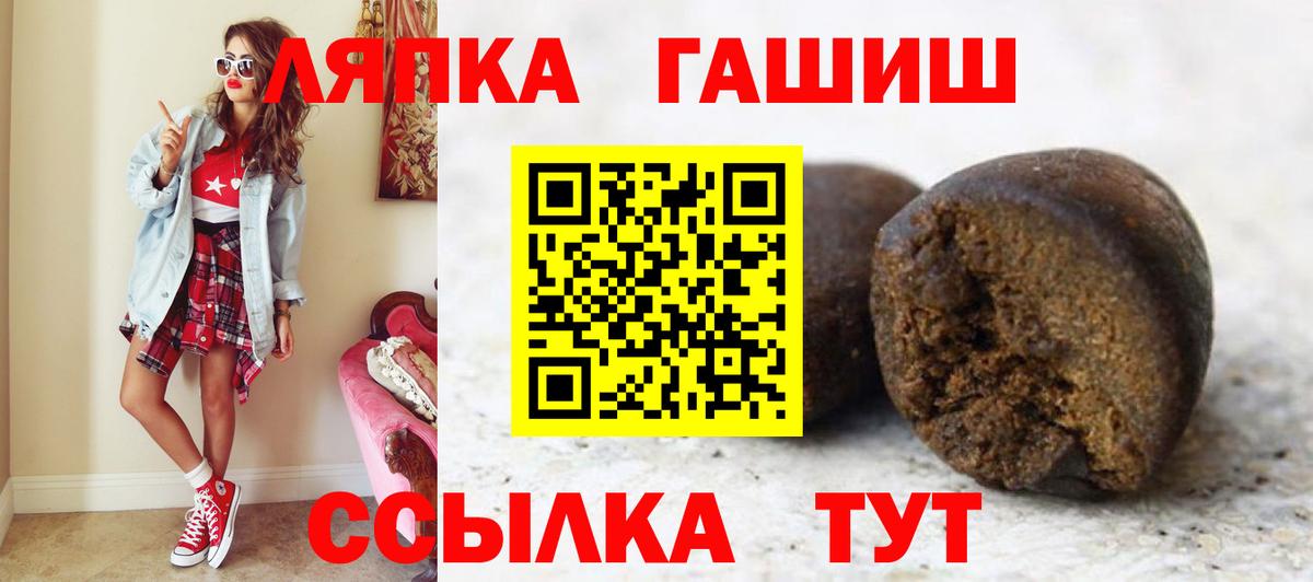 Гашиш Ice-O-Lator  Изобильный  Гашиш hashish 