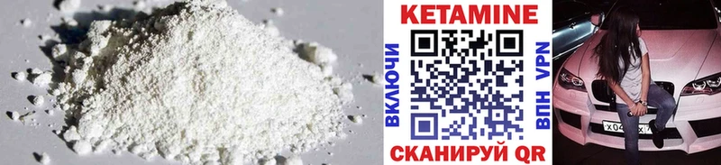 КЕТАМИН ketamine  Изобильный 
