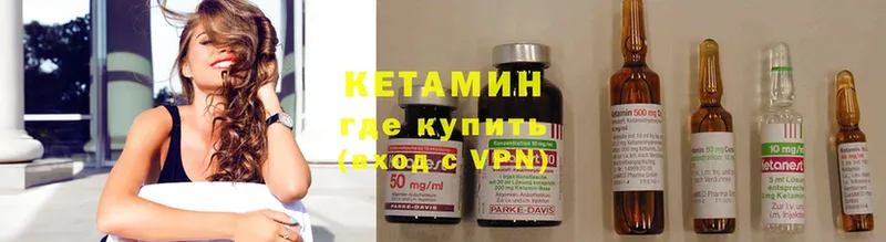 дарнет шоп  Изобильный  КЕТАМИН ketamine 