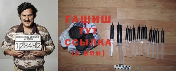 мефедрон VHQ Тында