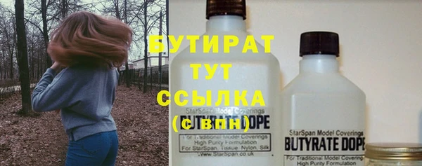 молекула духа Братск