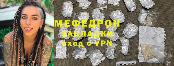 молекула духа Братск