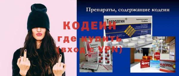 Альфа ПВП Волгодонск
