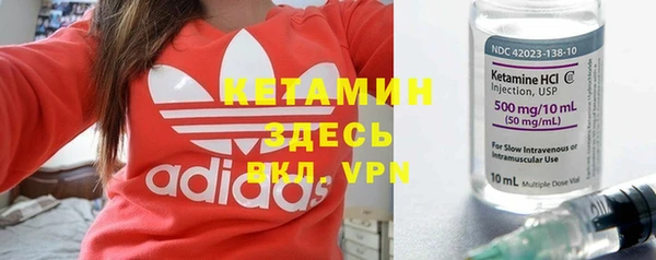 герыч Новочеркасск