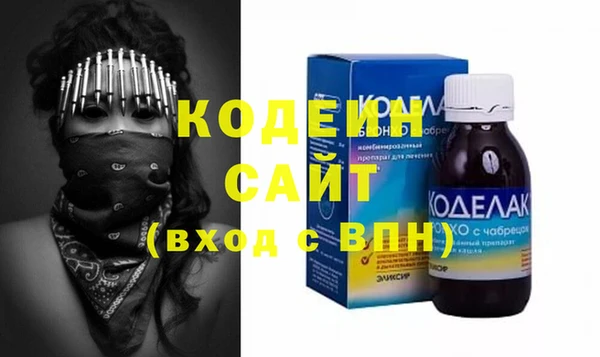 молекула духа Братск