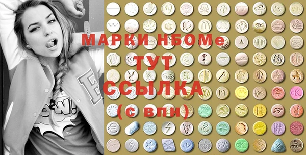 молекула духа Братск