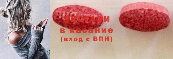 метадон Уссурийск
