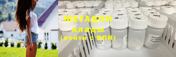 герыч Новочеркасск