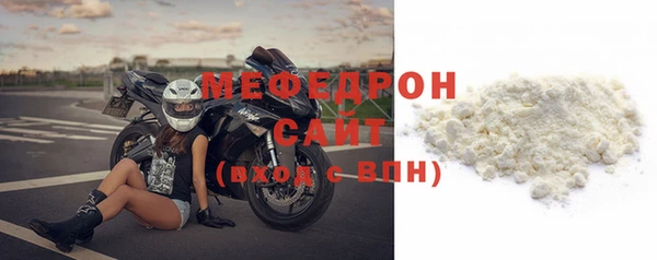 ALPHA PVP Великий Новгород