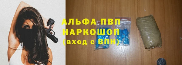 таблы Наволоки