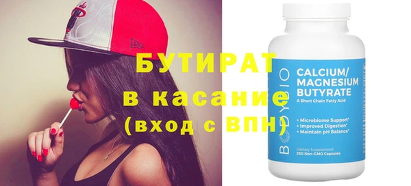твердый Орск