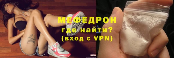 герыч Новочеркасск