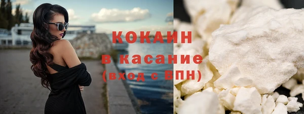MDMA Premium VHQ Навашино