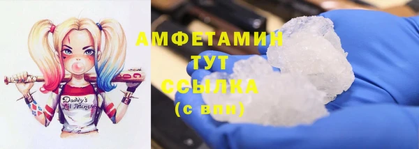 MDMA Premium VHQ Верхнеуральск