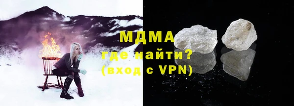 меф VHQ Бугульма