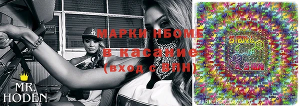 молекула духа Братск