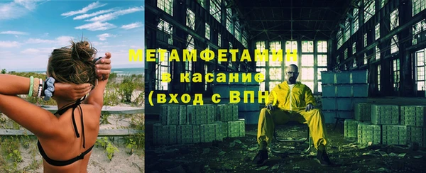 хмурый Туринск