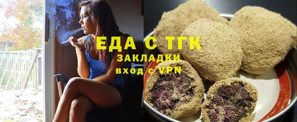 молекула духа Братск