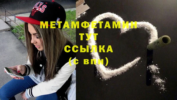 метадон Уссурийск