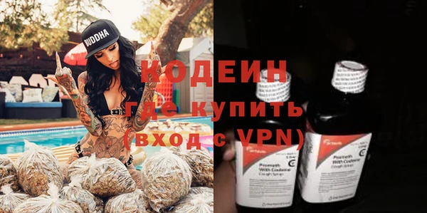 таблы Наволоки