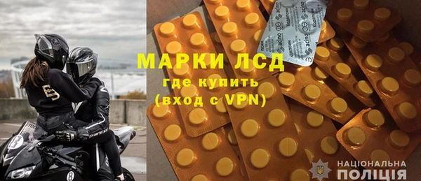 ALPHA PVP Великий Новгород