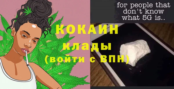 таблы Наволоки