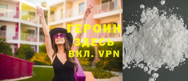 молекула духа Братск