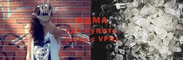ALPHA PVP Великий Новгород