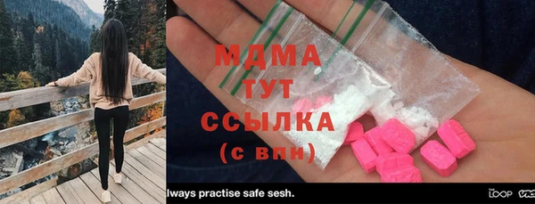 таблы Магас