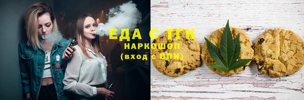 ALPHA PVP Великий Новгород