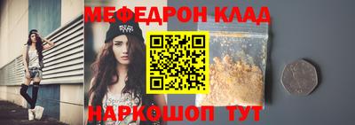 мет Волжск