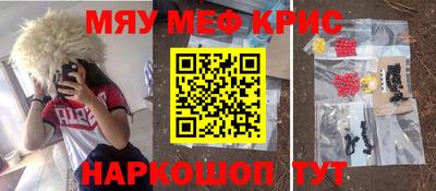 mdpv Бугуруслан