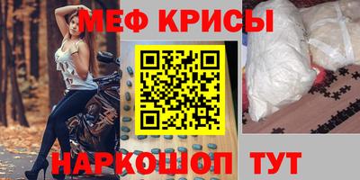 мет Волжск