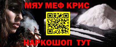 кокаин перу Волгодонск