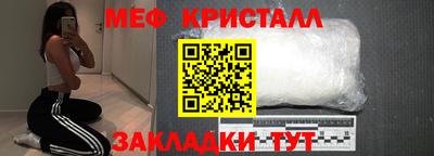 mdpv Бугуруслан