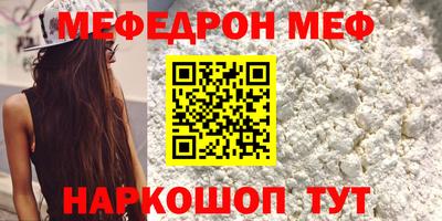 mdpv Бугуруслан