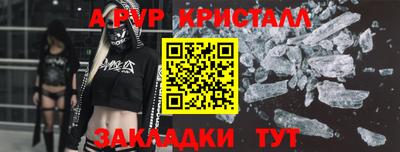 мет Волжск