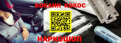 марихуана Будённовск