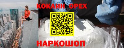 прущие грибы Волжский